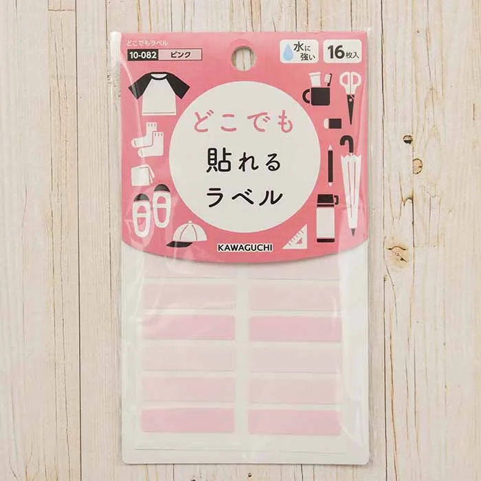 どこでもラベル(ピンク)