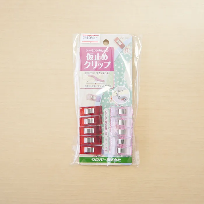 仮止めクリップ(10個入り)