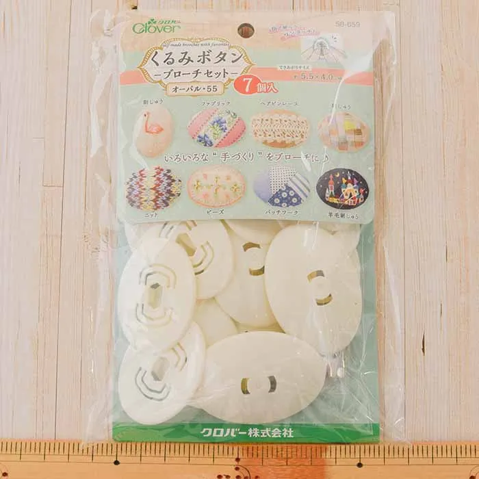 くるみボタンーブローチセットーオーバル・55(7個入り)