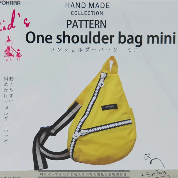 ワンショルダーバッグ ミニ 型紙