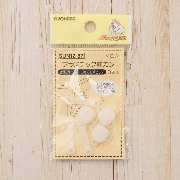 プラスチック前カン 3組入<白>