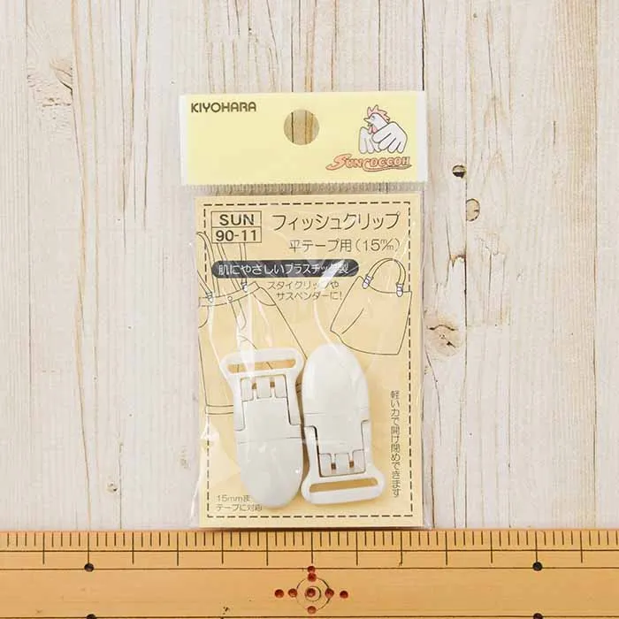 フィッシュクリップ　平テープ用　15ｍ/ｍ