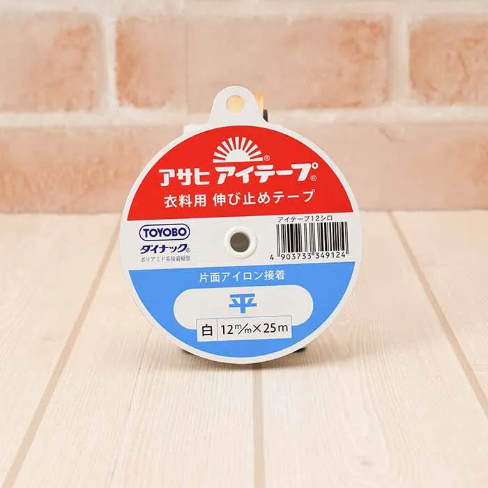 アサヒアイテープ 衣料用 伸び止めテープ 12mm (白)