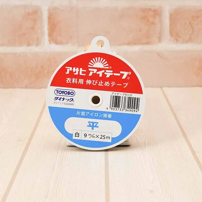 アサヒアイテープ 衣料用 伸び止めテープ 9mm (白)