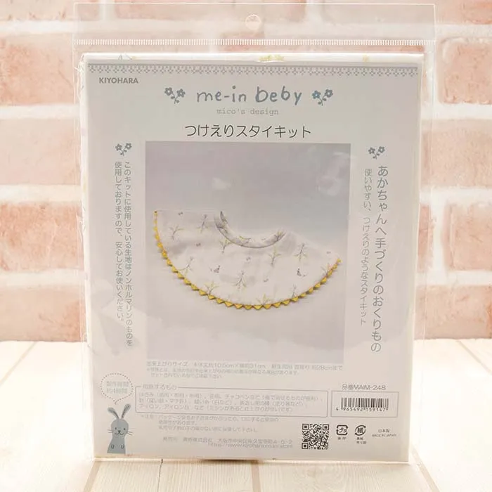 me-in beby つけえりスタイキット