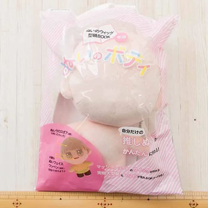 ぬいのボディ Mサイズ<ぬいのウィッグ型紙BOOK専用>