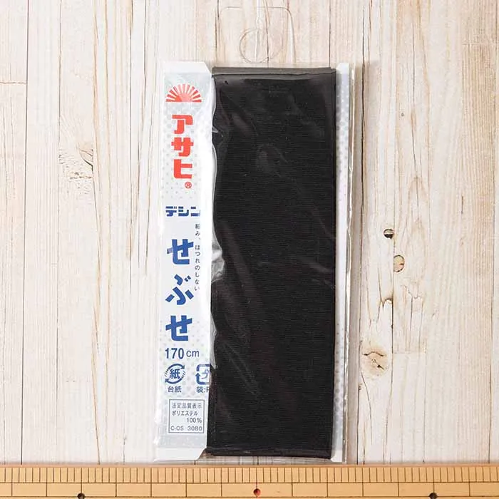 せぶせ 34mm×170cm