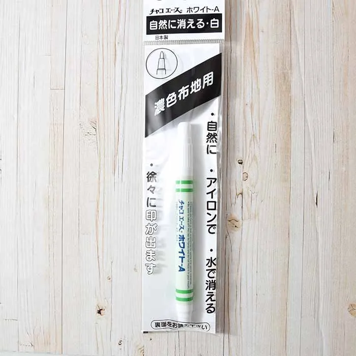 チャコエースホワイトA　自然に消える≪白≫