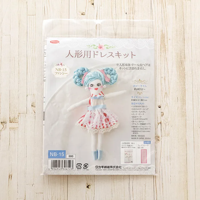 人形用ドレスキット ファンシー