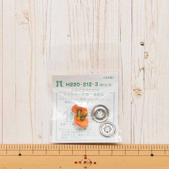 ハマナカ あみぐるみEYE<アイ>キャッツアイ 12mm