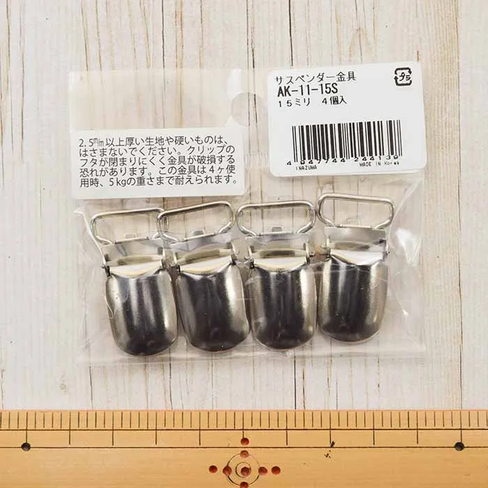 サスペンダー金具 15mm 4個入り