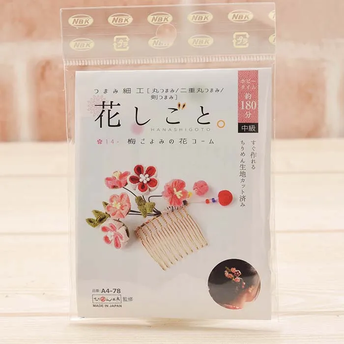 つまみ細工　花しごと　梅ごよみの花コーム