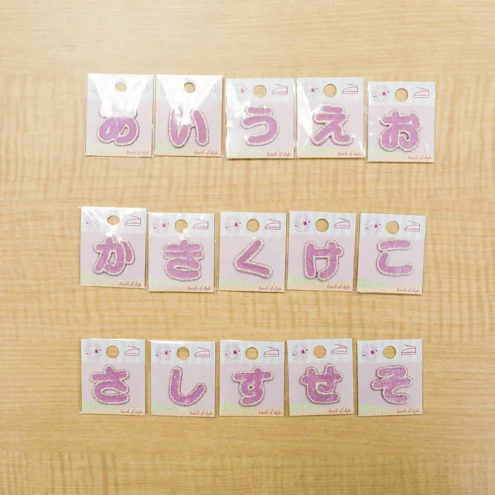 アイロンアップリケ ラメ ひらがな(あ行・か行・さ行)