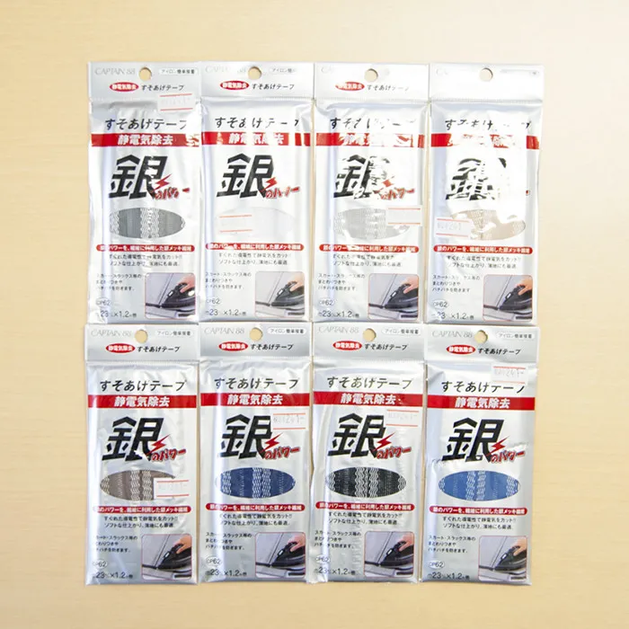 静電気除去 すそあげテープ 銀のパワー